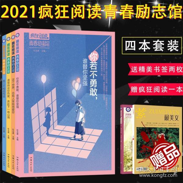 泸州检察:办好群众身边案 依法保障民生民利