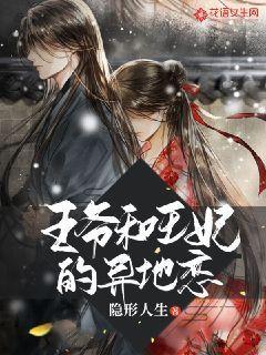 精灵灯塔逃生
