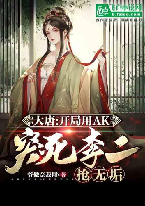我班有位女生叫我陪她上街，但。。。悬赏50游戏画面