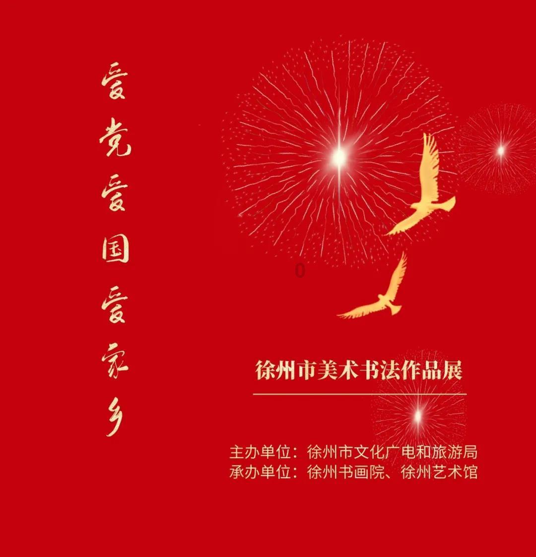 失落之城解密