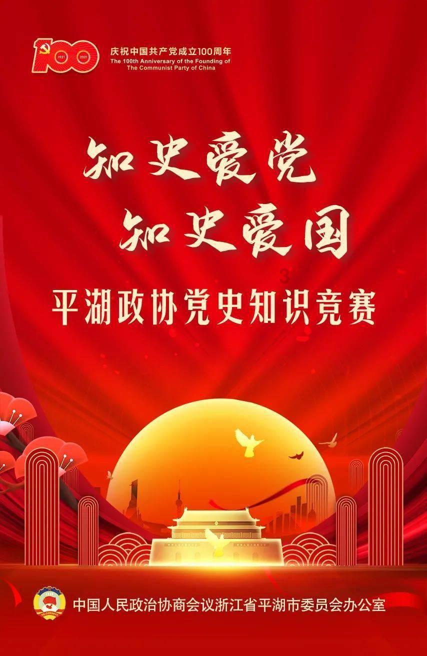 《lol》龙年限定皮肤天龙之子一览