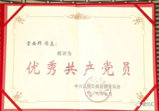 旅途/风之旅人