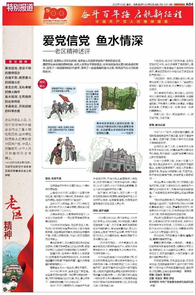 国军少校被俘后送去改造营，大喊：我是902，肖劲光立马接见