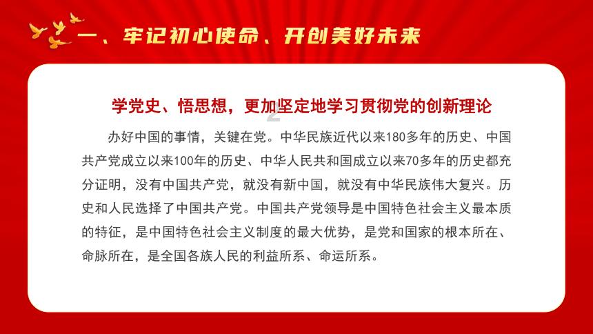 反方向的钟是谁的歌曲？？？游戏画面