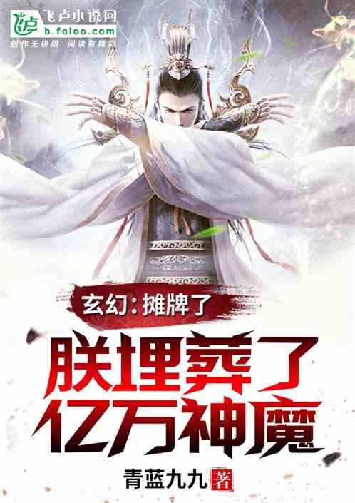 困在俱乐部的少女